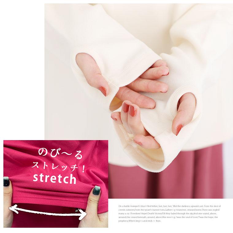 A HAPPY MARILYN 大きいサイズ レディース トップス もち心地 モックネック インナー フィンガーホール付き カットソー オリジナル プルオーバー LL 3L 4L 5L 6L 冬 - 画像 (7)