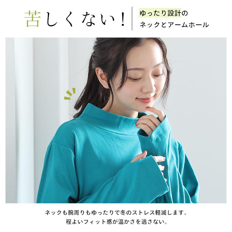 A HAPPY MARILYN 大きいサイズ レディース トップス もち心地 モックネック インナー フィンガーホール付き カットソー オリジナル プルオーバー LL 3L 4L 5L 6L 冬 - 画像 (9)