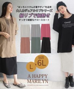 A HAPPY MARILYN 大きいサイズ レディース スカート 大人カジュアル リブシリーズ ナロースカート オリジナル ボトムス タイトスカート LL 3L 4L 5L 6L 秋 秋物 秋冬