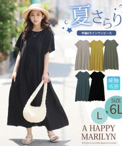A HAPPY MARILYN 大きいサイズ レディース ワンピース さらっとタッチ 半袖 すっぽりAライン ワンピ LL 3L 4L 5L 6L 五分袖 夏 夏物 夏服 夏用