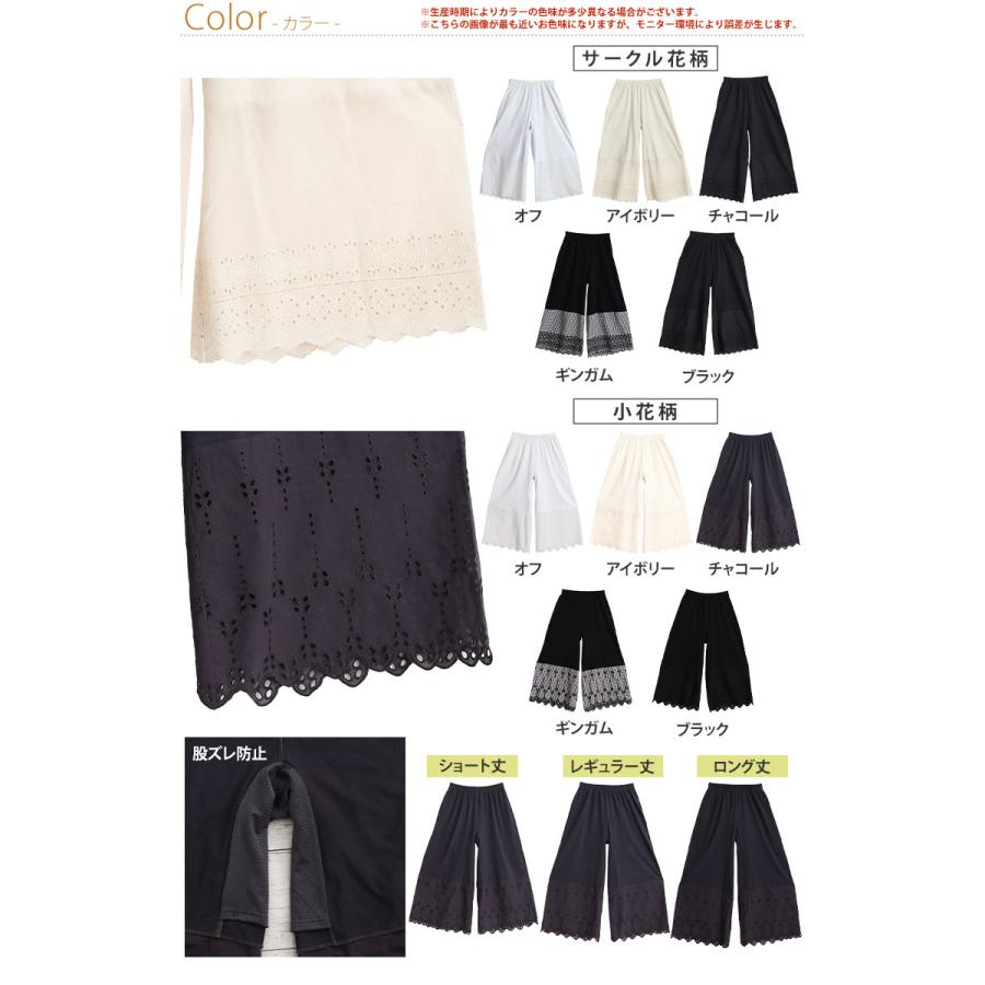 A HAPPY MARILYN 大きいサイズ レディース インナー 脱 股ずれ宣言 3丈から選べる 裾レース ぺチパンツ ボトムス 透け防止 LL 3L 4L 5L 6L 7L 8L 春 春物 S - 画像 (2)