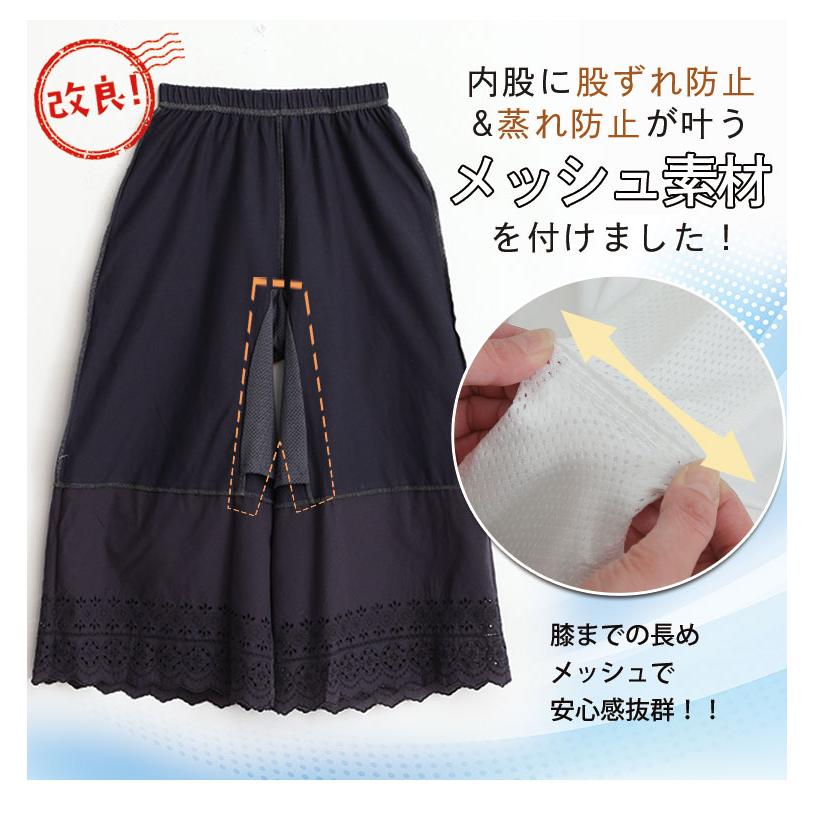 A HAPPY MARILYN 大きいサイズ レディース インナー 脱 股ずれ宣言 3丈から選べる 裾レース ぺチパンツ ボトムス 透け防止 LL 3L 4L 5L 6L 7L 8L 春 春物 S - 画像 (3)