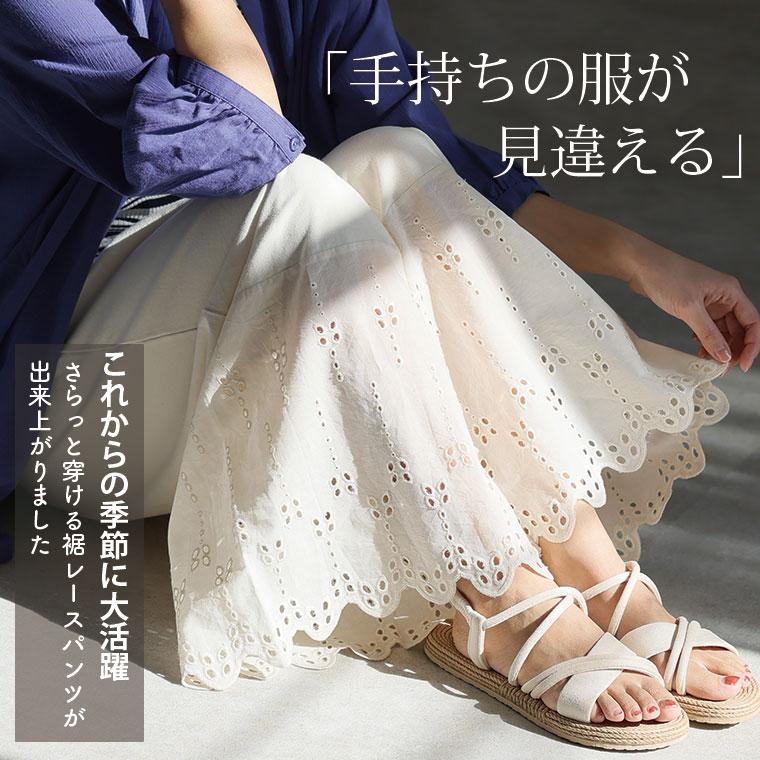 A HAPPY MARILYN 大きいサイズ レディース インナー 脱 股ずれ宣言 3丈から選べる 裾レース ぺチパンツ ボトムス 透け防止 LL 3L 4L 5L 6L 7L 8L 春 春物 S - 画像 (4)