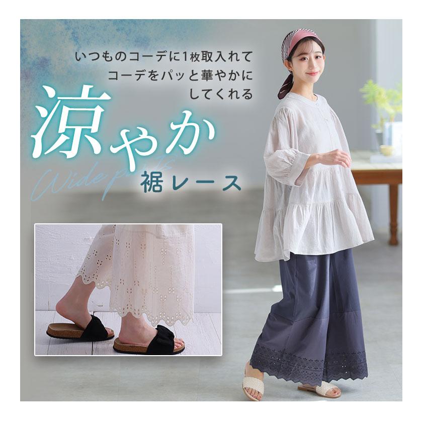 A HAPPY MARILYN 大きいサイズ レディース インナー 脱 股ずれ宣言 3丈から選べる 裾レース ぺチパンツ ボトムス 透け防止 LL 3L 4L 5L 6L 7L 8L 春 春物 S - 画像 (5)