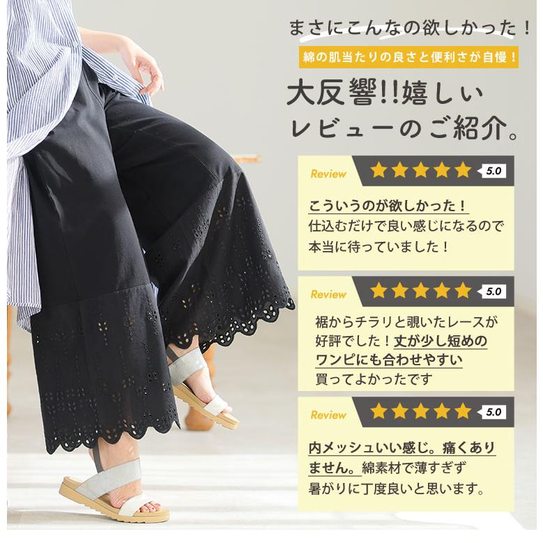 A HAPPY MARILYN 大きいサイズ レディース インナー 脱 股ずれ宣言 3丈から選べる 裾レース ぺチパンツ ボトムス 透け防止 LL 3L 4L 5L 6L 7L 8L 春 春物 S - 画像 (6)