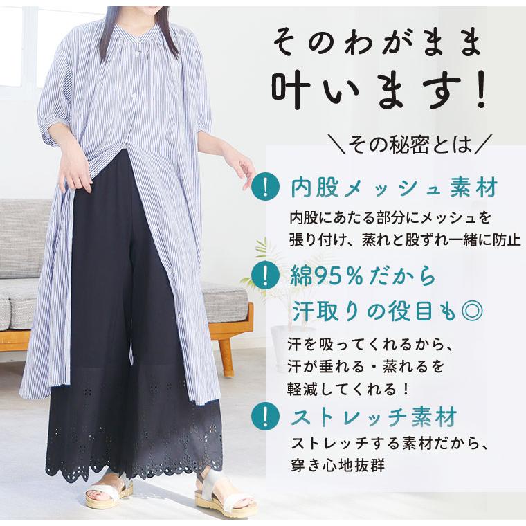 A HAPPY MARILYN 大きいサイズ レディース インナー 脱 股ずれ宣言 3丈から選べる 裾レース ぺチパンツ ボトムス 透け防止 LL 3L 4L 5L 6L 7L 8L 春 春物 S - 画像 (8)