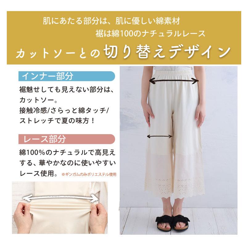A HAPPY MARILYN 大きいサイズ レディース インナー 脱 股ずれ宣言 3丈から選べる 裾レース ぺチパンツ ボトムス 透け防止 LL 3L 4L 5L 6L 7L 8L 春 春物 S - 画像 (9)