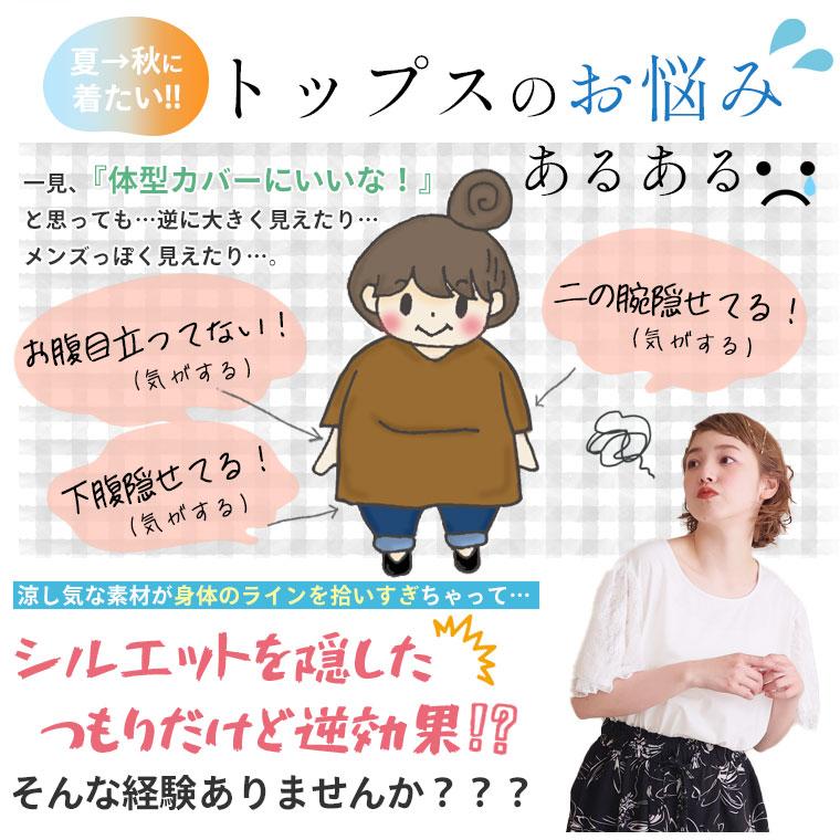 A HAPPY MARILYN 大きいサイズ レディース トップス おなか・おしり・二の腕OK 体型カバー バック切替 チュニック オリジナル LL 3L 4L 5L 6L - 画像 (5)