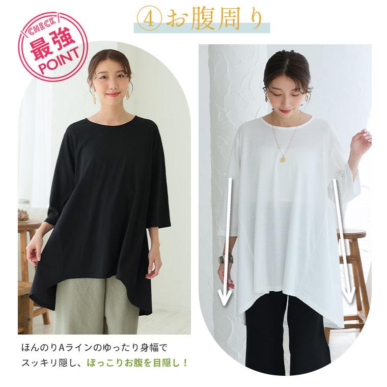 A HAPPY MARILYN 大きいサイズ レディース トップス おなか・おしり・二の腕OK 体型カバー バック切替 チュニック オリジナル LL 3L 4L 5L 6L - 画像 (9)