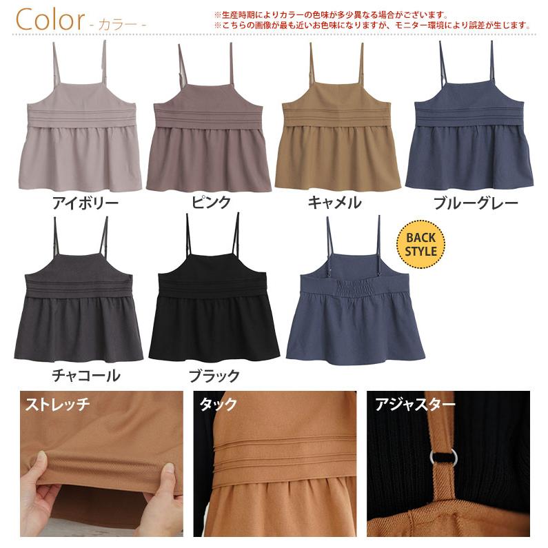 A HAPPY MARILYN 大きいサイズ レディース トップス お洒落に着痩せる お腹&バストすっきり着痩せ 胸タック 美フレア ふんわりソフトツイル キャミソール キャミ オリジナル - 画像 (2)