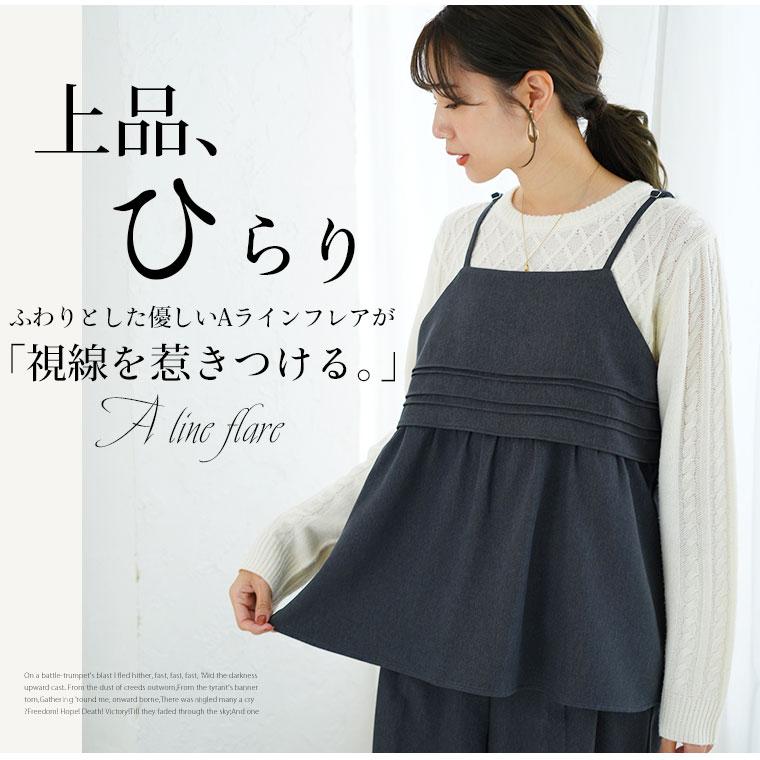 A HAPPY MARILYN 大きいサイズ レディース トップス お洒落に着痩せる お腹&バストすっきり着痩せ 胸タック 美フレア ふんわりソフトツイル キャミソール キャミ オリジナル - 画像 (4)