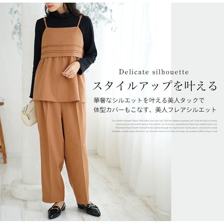 A HAPPY MARILYN 大きいサイズ レディース トップス お洒落に着痩せる お腹&バストすっきり着痩せ 胸タック 美フレア ふんわりソフトツイル キャミソール キャミ オリジナル - 画像 (5)