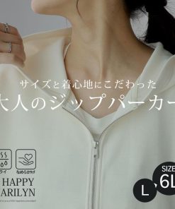 A HAPPY MARILYN 大きいサイズ レディース トップス いつだって綺麗 ムレにくい なめらかさらり 美人な ダンボール ジップパーカー スウェット トレーナー 羽織り
