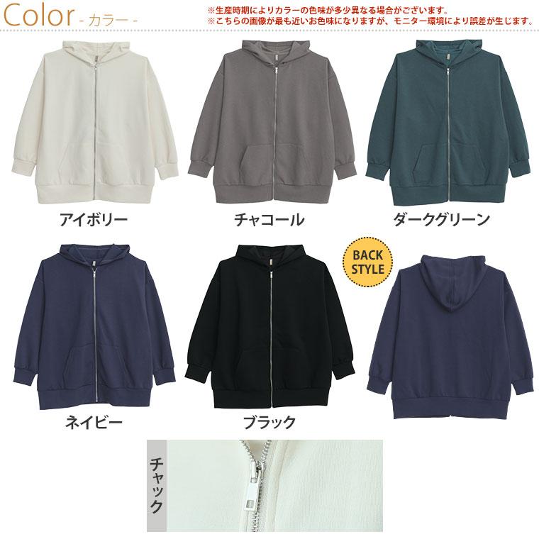 A HAPPY MARILYN 大きいサイズ レディース トップス いつだって綺麗 ムレにくい なめらかさらり 美人な ダンボール ジップパーカー スウェット トレーナー 羽織り - 画像 (2)