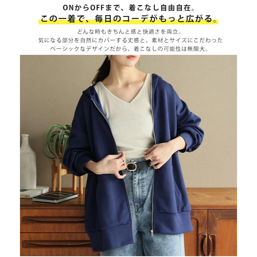 A HAPPY MARILYN 大きいサイズ レディース トップス いつだって綺麗 ムレにくい なめらかさらり 美人な ダンボール ジップパーカー スウェット トレーナー 羽織り - 画像 (4)