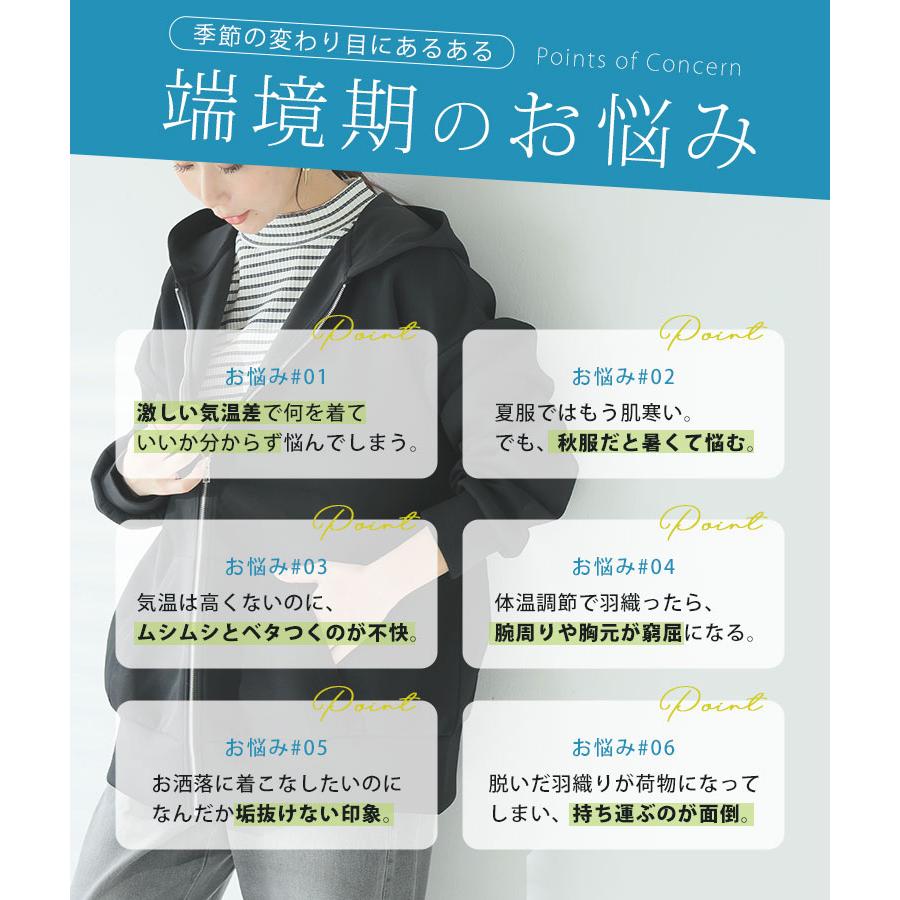 A HAPPY MARILYN 大きいサイズ レディース トップス いつだって綺麗 ムレにくい なめらかさらり 美人な ダンボール ジップパーカー スウェット トレーナー 羽織り - 画像 (5)