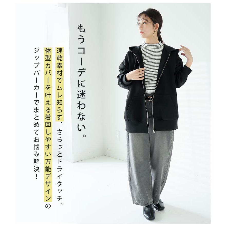 A HAPPY MARILYN 大きいサイズ レディース トップス いつだって綺麗 ムレにくい なめらかさらり 美人な ダンボール ジップパーカー スウェット トレーナー 羽織り - 画像 (6)