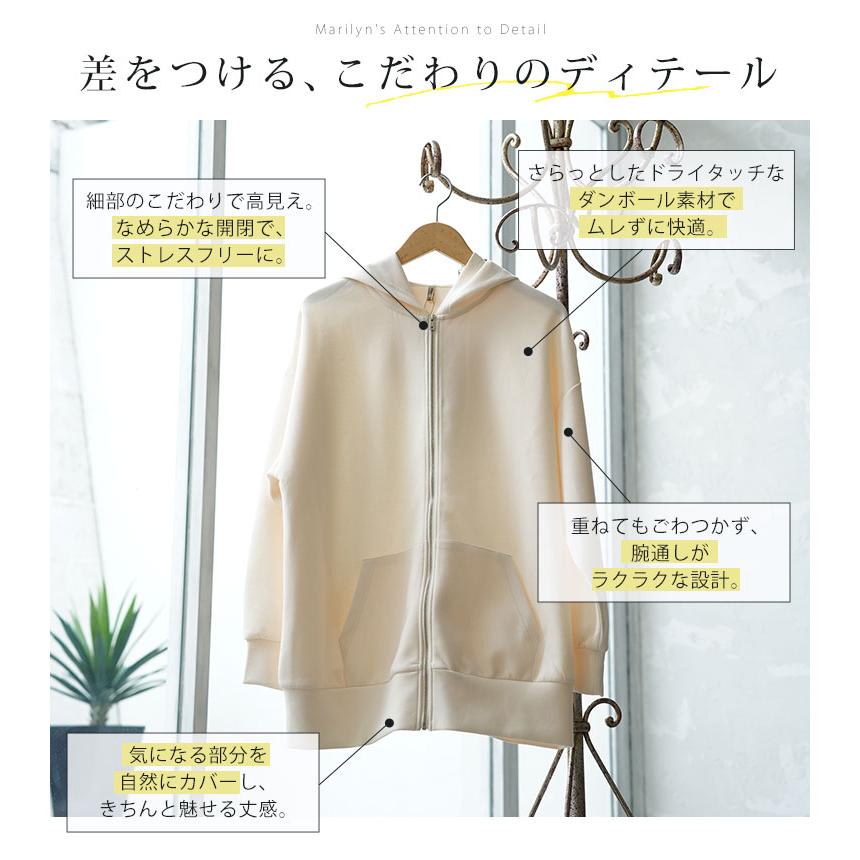A HAPPY MARILYN 大きいサイズ レディース トップス いつだって綺麗 ムレにくい なめらかさらり 美人な ダンボール ジップパーカー スウェット トレーナー 羽織り - 画像 (8)