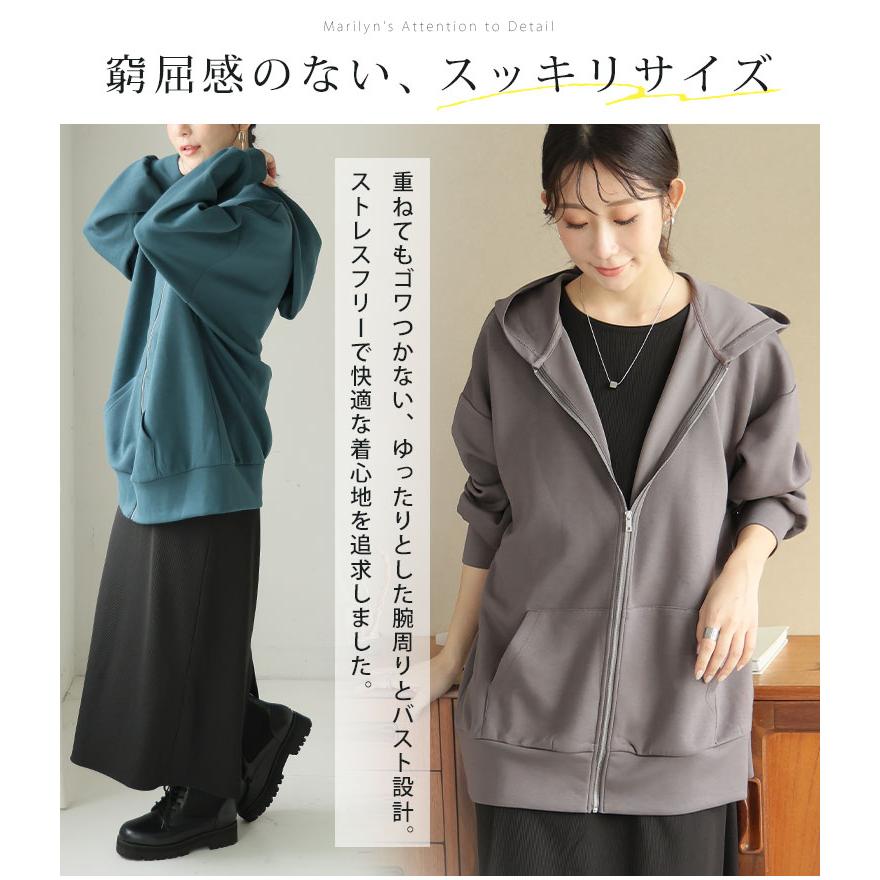 A HAPPY MARILYN 大きいサイズ レディース トップス いつだって綺麗 ムレにくい なめらかさらり 美人な ダンボール ジップパーカー スウェット トレーナー 羽織り - 画像 (9)