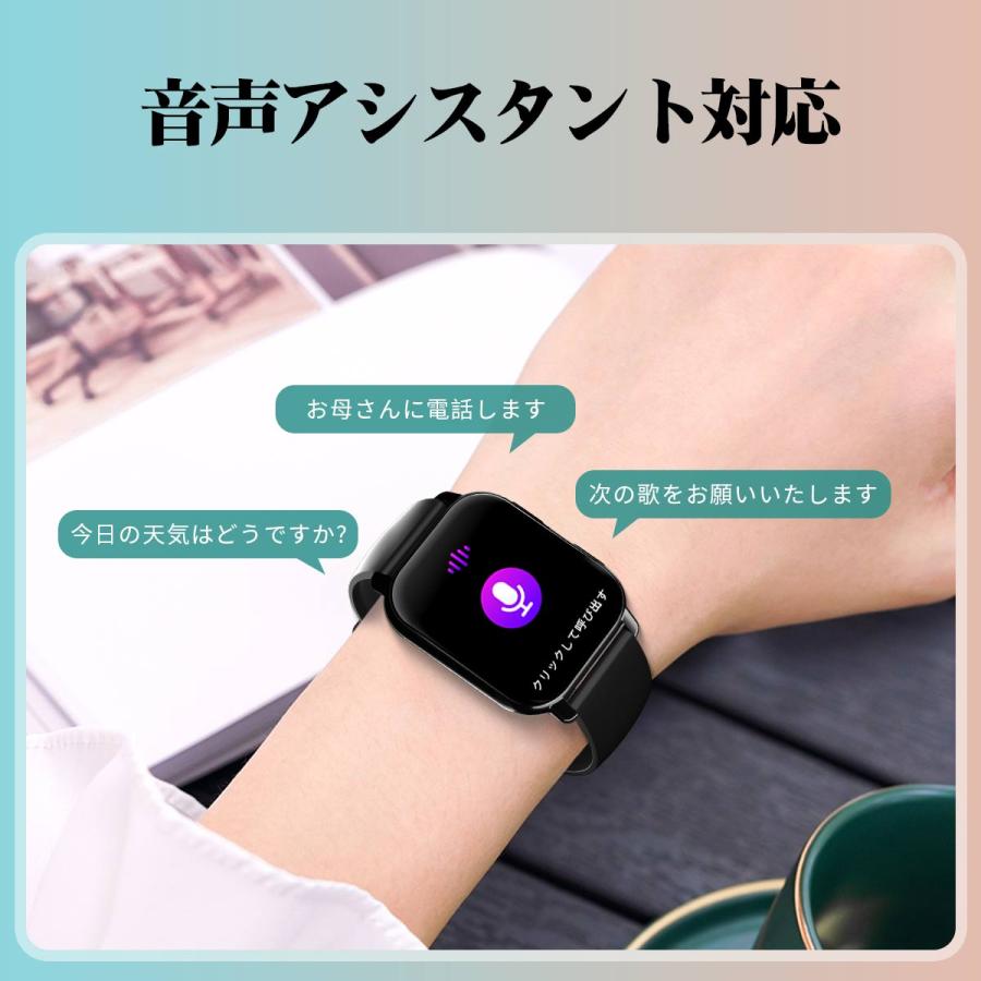 WAPIK スマートウォッチ レディースメンズ 日本製 センサー Bluetooth5.4通話機能 女性生理管理 iPhone対応 アンドロイド対応 多機能 SMS/Line通知 防水 - 画像 (7)