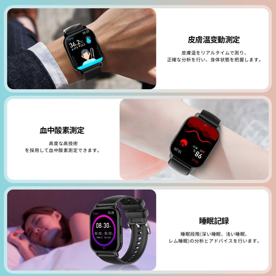WAPIK スマートウォッチ レディースメンズ 日本製 センサー Bluetooth5.4通話機能 女性生理管理 iPhone対応 アンドロイド対応 多機能 SMS/Line通知 防水 - 画像 (9)