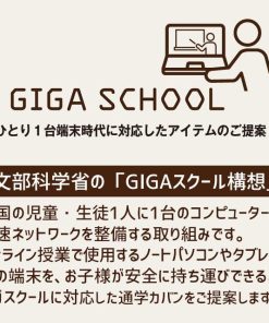 adidas アディダス リュック 2025年モデル ボックス型 大容量 34リットル スリーライン PC ギガスクール 女子高生 スクールバッグ 通学リュック 63952