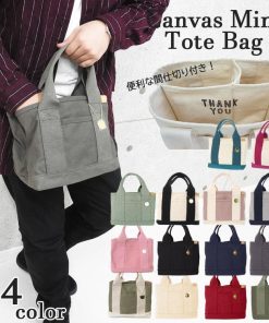ミニトートバッグ ブランド メンズ おしゃれ 軽量 仕切り スクエア 大容量 トートバッグ キャンバス 小さめ ミニ 帆布 無地 布 軽い 丈夫 自立 シンプル 黒 白