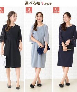 Lace Ladies レース袖 シフォン袖 レースフレア袖 膝下丈 パーティードレス ワンピース 結婚式 披露宴 お呼ばれ 5分袖 長袖 美ライン フォーマル
