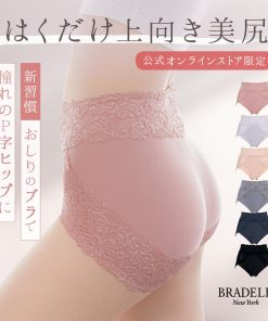 BRADELIS NewYork パンツ ショーツ レディース 下着 綿 補正 接触冷感 吸汗速乾 ヒップアップ 締め付けない レース QVC オンラインストア限定 ブラデリス おしりPラインショーツ