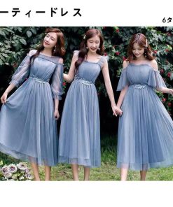 【値下げ】ロングドレス 演奏会 ピアノ発表会 ブルー チュールドレス ブライドメイドドレス パーティードレス レディース