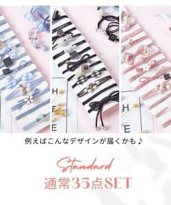 ヘアゴム ヘアアクセ おしゃれ 35点セット 跡がつかない 髪ゴム 簡単 30代 40代 50代 ヘアアクセサリー まとめ髪 福袋 子供 大人