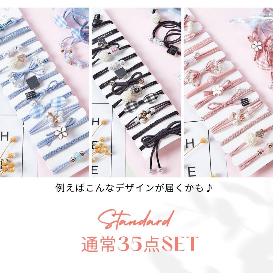 ヘアゴム ヘアアクセ おしゃれ 35点セット 跡がつかない 髪ゴム 簡単 30代 40代 50代 ヘアアクセサリー まとめ髪 福袋 子供 大人