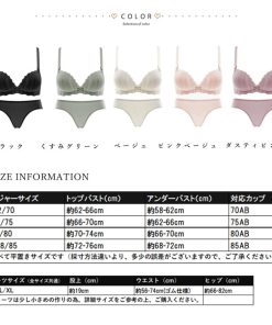 miniministore ブラショーツセットレディース ブラセット【ゆうパケット可】