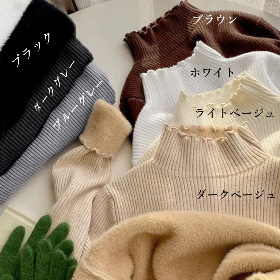 miniministore 裏起毛ニットトップス レディース 暖かい【ゆうパケット】