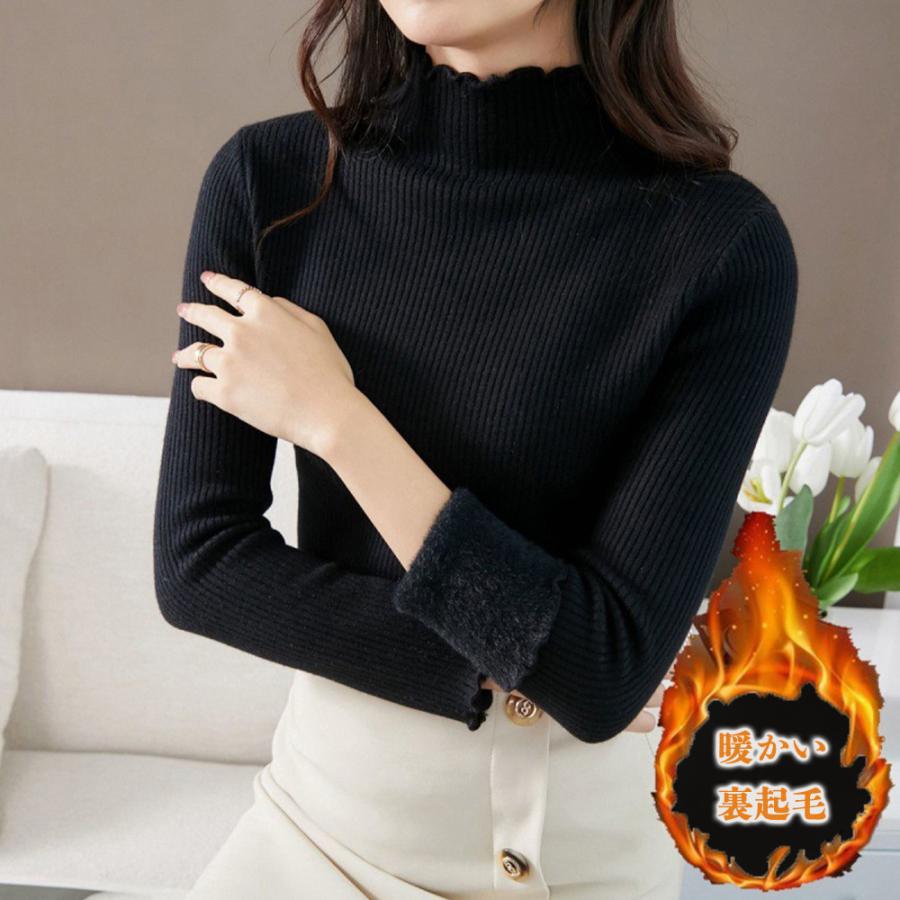 miniministore 裏起毛ニットトップス レディース 暖かい【ゆうパケット】 - 画像 (4)