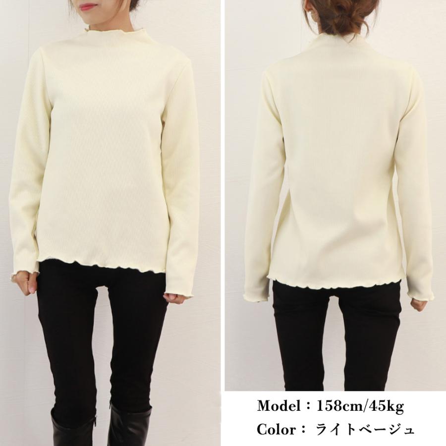 miniministore 裏起毛ニットトップス レディース 暖かい【ゆうパケット】 - 画像 (9)