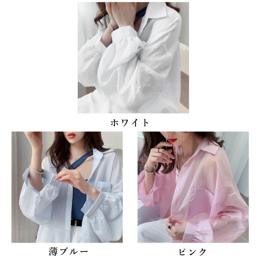 miniministore ストライプ ブラウス シアーシャツ 夏服【ゆうパケット可】