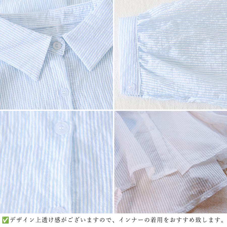 miniministore ストライプ ブラウス シアーシャツ 夏服【ゆうパケット可】 - 画像 (3)