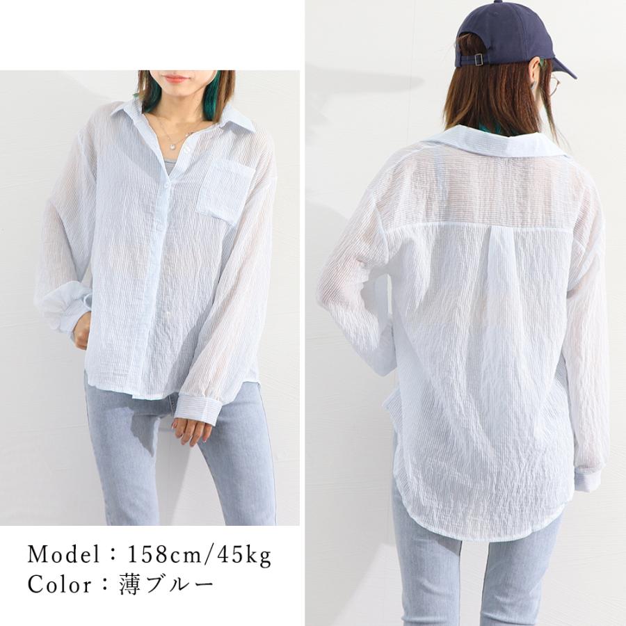 miniministore ストライプ ブラウス シアーシャツ 夏服【ゆうパケット可】 - 画像 (9)