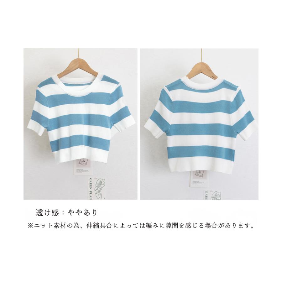miniministore サマーニット ボーダー柄 半袖ニットソー【ゆうパケット】 - 画像 (8)