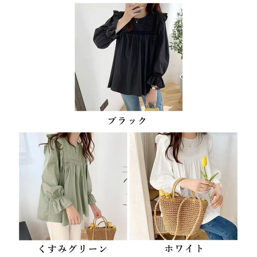 miniministore フリルブラウス レディース 長袖ブラウス【ゆうパケット可】