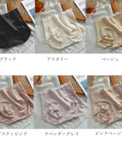 miniministore 響きにくい ハイウエスト 美尻ショーツ【ゆうパケット可】