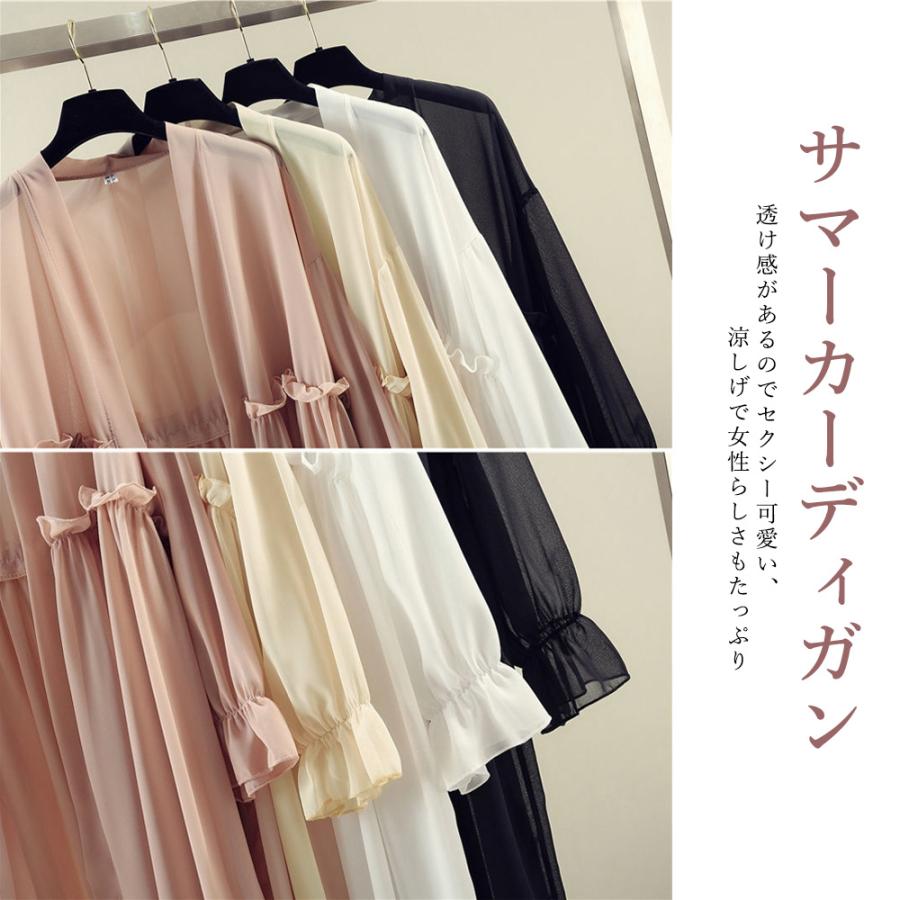 miniministore サマーカーディガン レディース シフォン【ゆうパケット可】 - 画像 (2)
