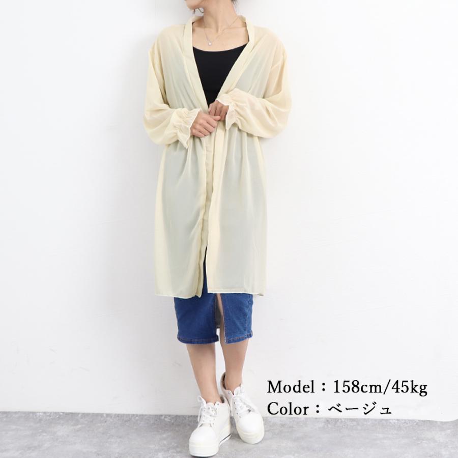 miniministore サマーカーディガン レディース シフォン【ゆうパケット可】 - 画像 (6)
