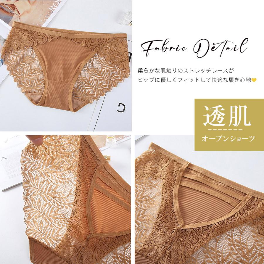 miniministore レースショーツ セクシーランジェリー美尻【ゆうパケット可】 - 画像 (2)