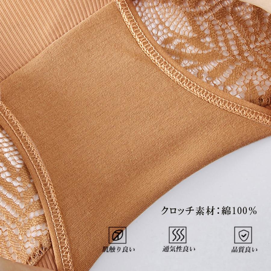 miniministore レースショーツ セクシーランジェリー美尻【ゆうパケット可】 - 画像 (3)