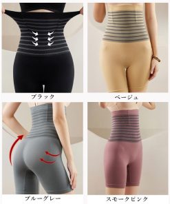 miniministore ハイウエスト ガードルショーツ 補正下着【ゆうパケット】