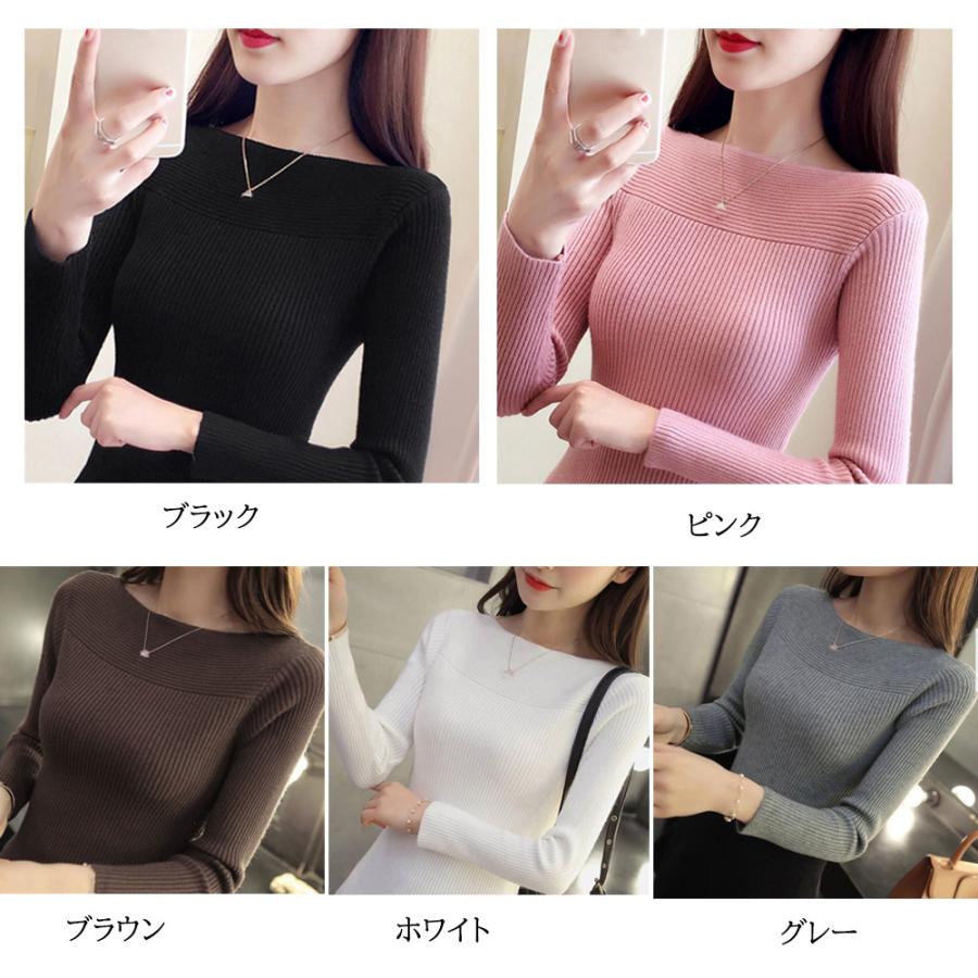 miniministore リブ ニットトップス ボートネック 長袖【ゆうパケット可】