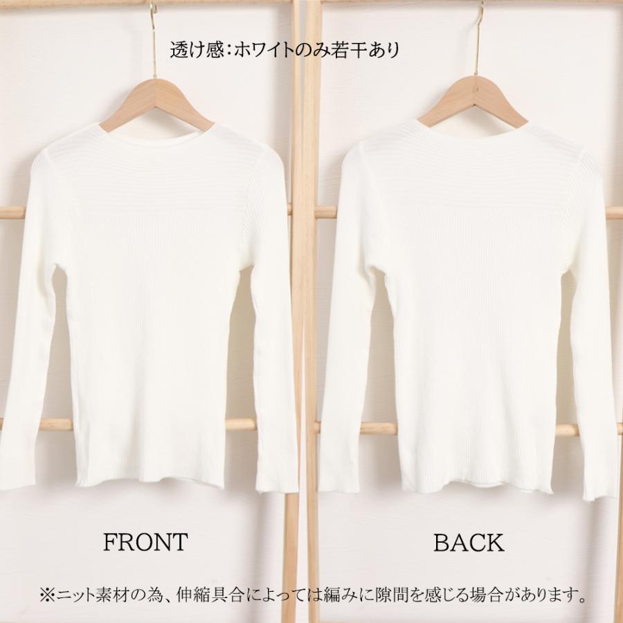 miniministore リブ ニットトップス ボートネック 長袖【ゆうパケット可】 - 画像 (3)