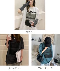 miniministore ロングtシャツ ビッグシルエットTシャツ【ゆうパケット】